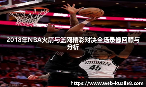 快乐八走势图