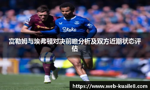 快乐八