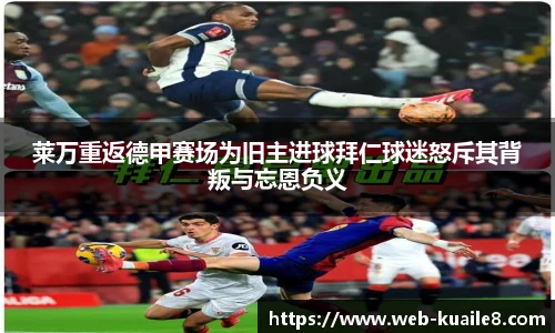 快乐八走势图