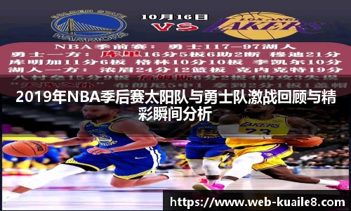 快乐8