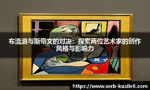 快乐八