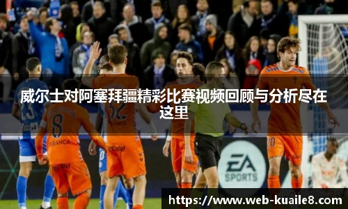 快乐八走势图表