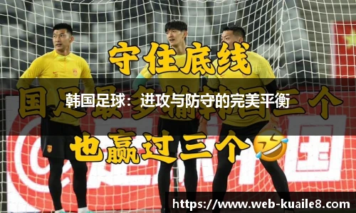 快乐八