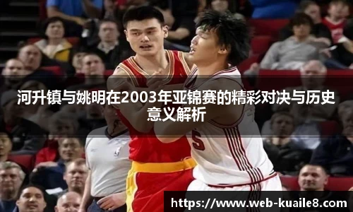 快乐8