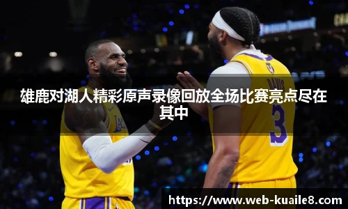 快乐八