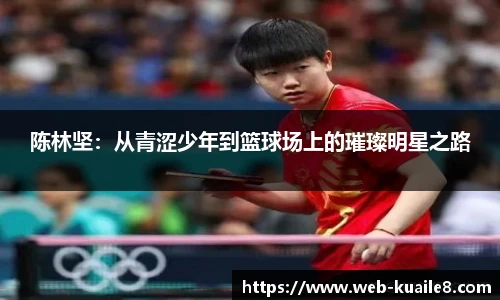 快乐八走势图表
