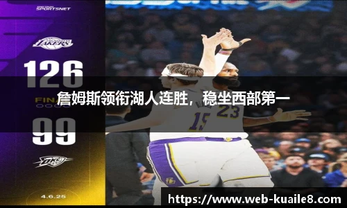 快乐八走势图表