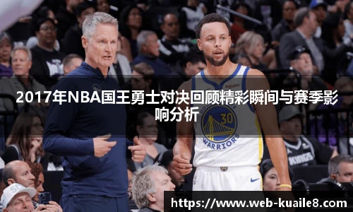 快乐八走势图