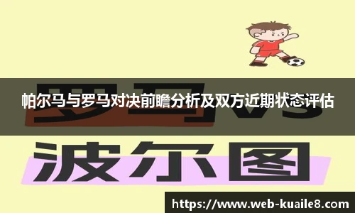 快乐八走势图表