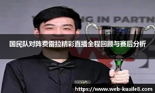 快乐八走势图表