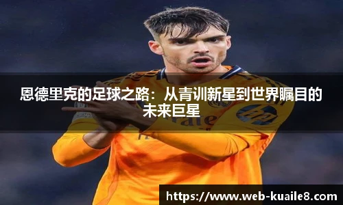 快乐8