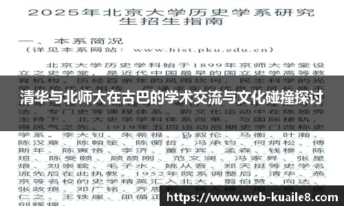 快乐八