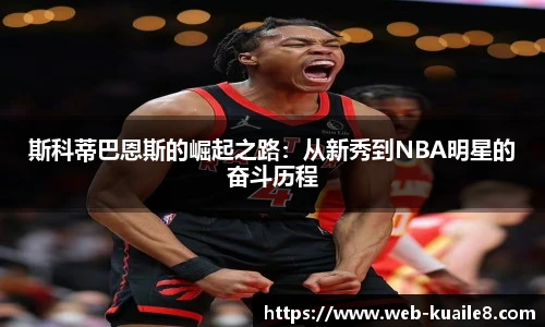 快乐8