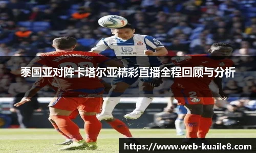 快乐八走势图