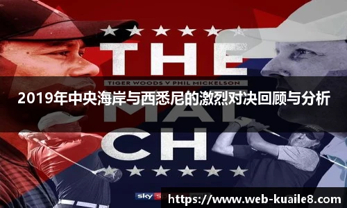 快乐八走势图
