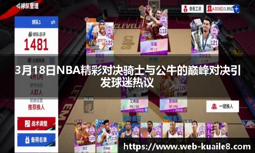 快乐八走势图表