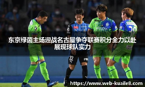 快乐八