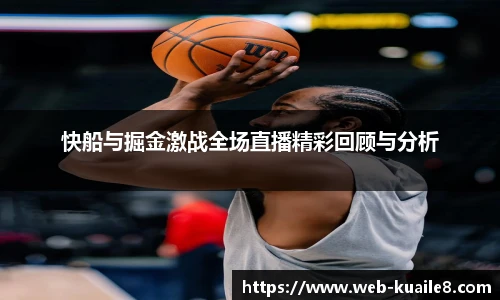 快乐八