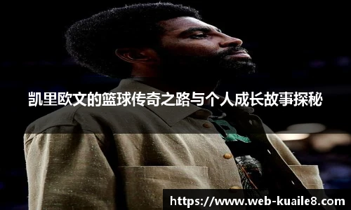 快乐8