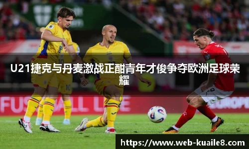 快乐八走势图