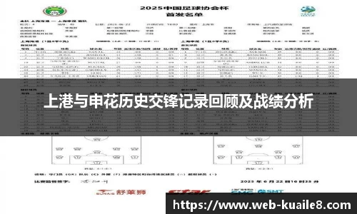 快乐8