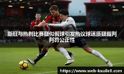 快乐八走势图